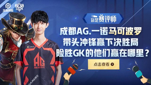 CSGO EPL S16全胜出线，G2近三届EPL首次从小组赛突围
