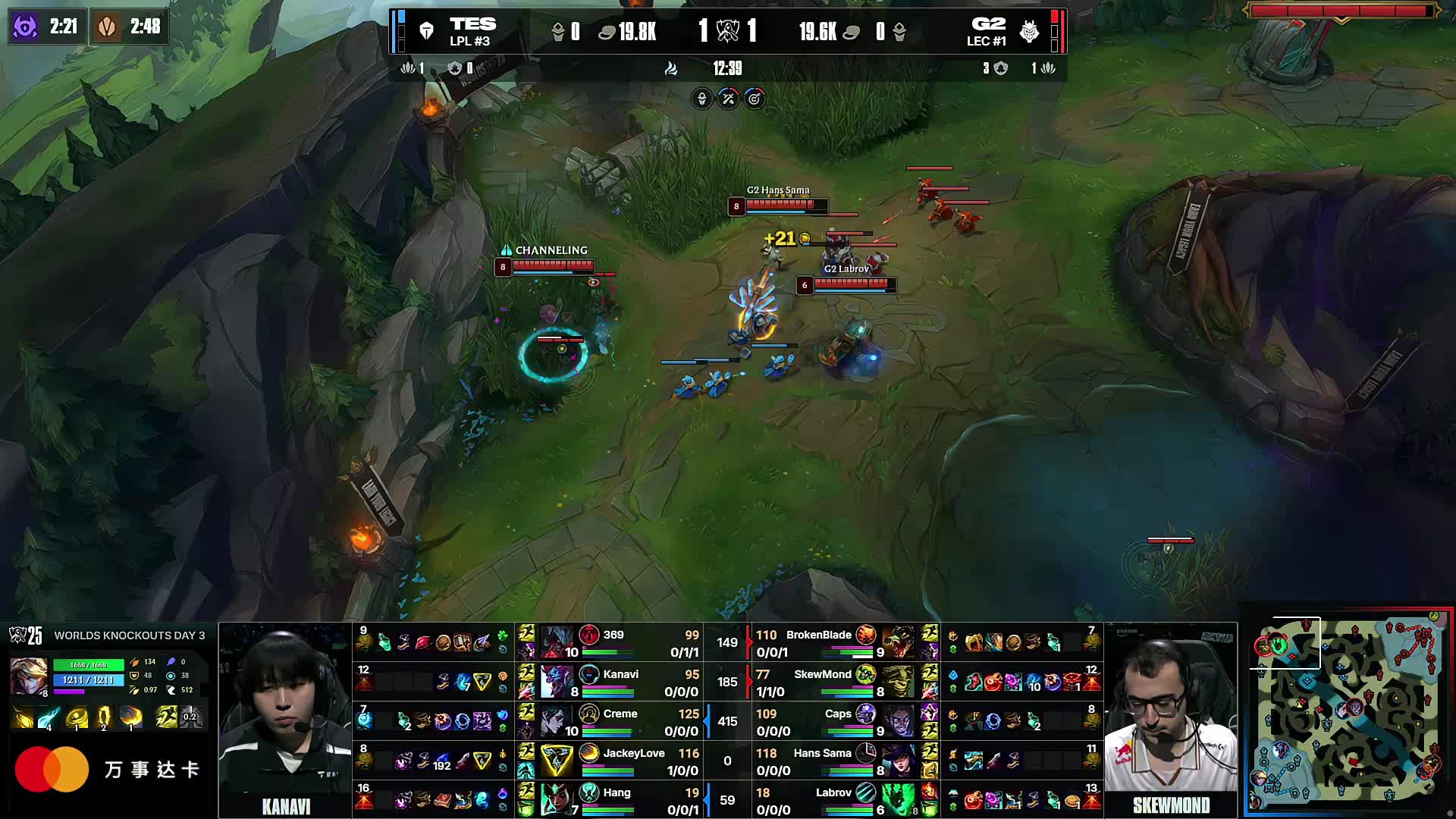 2025德玛西亚杯将以无观众模式进行，全程比赛线上直播